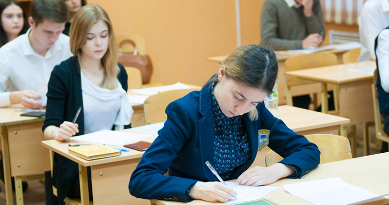 Чукотка вошла в число регионов с лучшими мерами соцподдержки учителей