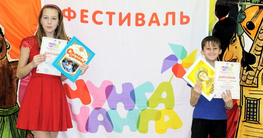 Детский фестиваль &quot;Чунга-Чанга&quot; проведут на Чукотке