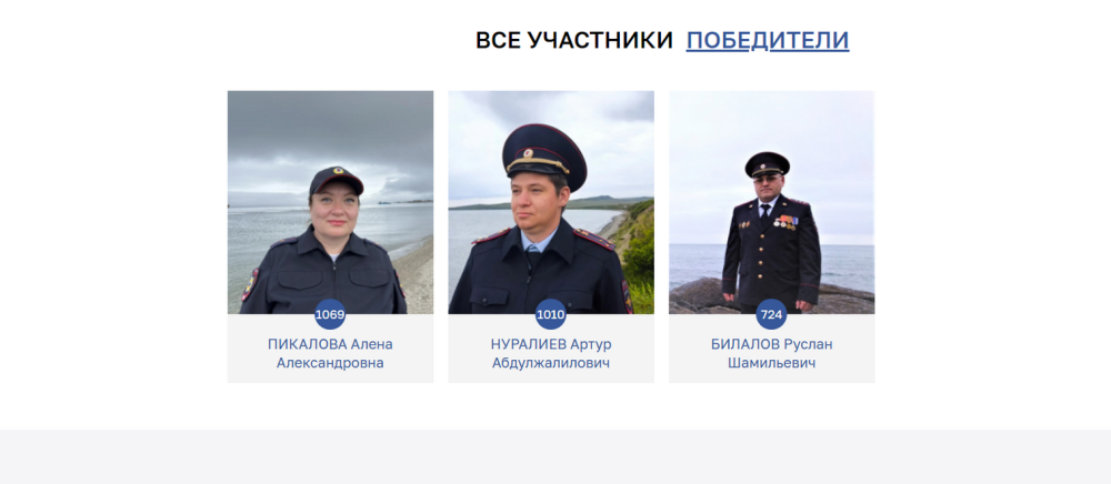 В первом этапе конкурса участковых на Чукотке победила Алёна Пикалова из Энурмино