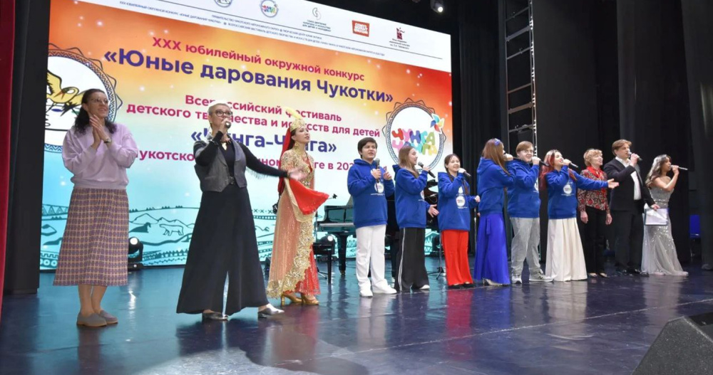 Фестивали "Чунга-Чанга" и "Нунивак-фест" пройдут на Чукотке