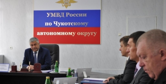Новый состав общественного совета при окружном управлении МВД избран на Чукотке