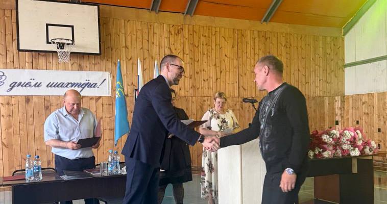 На Чукотке ведомственными и окружными наградами отметили ветеранов-шахтёров