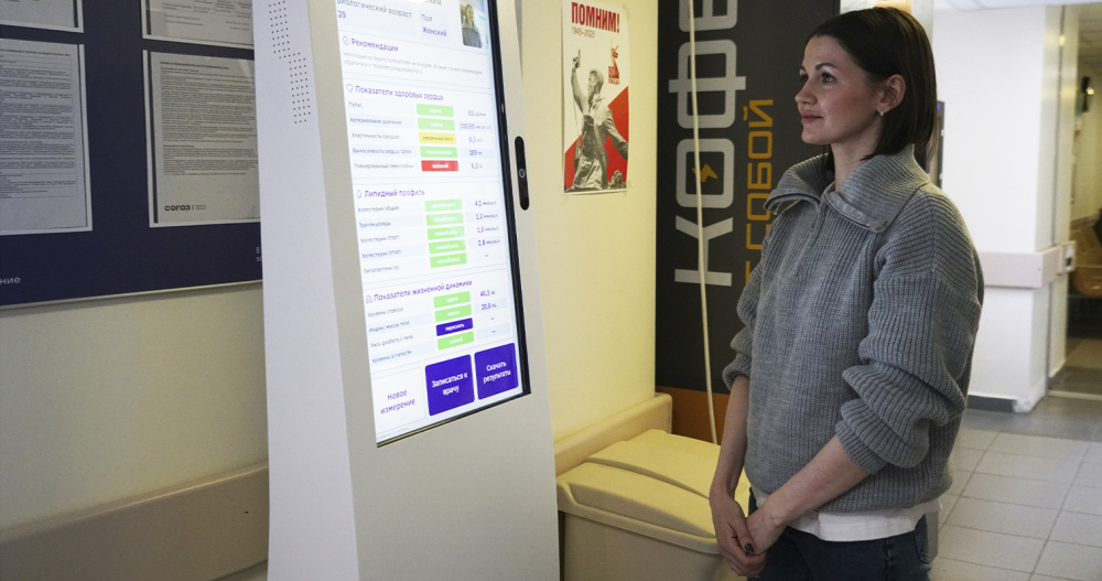 Умный аппарат для проверки здоровья установили в Чукотской окружной больнице