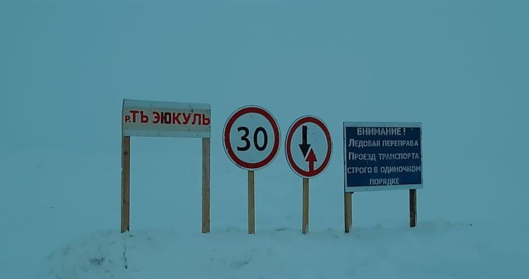 Единственный на Чукотке частный зимник связал Певек с Билибинским районом