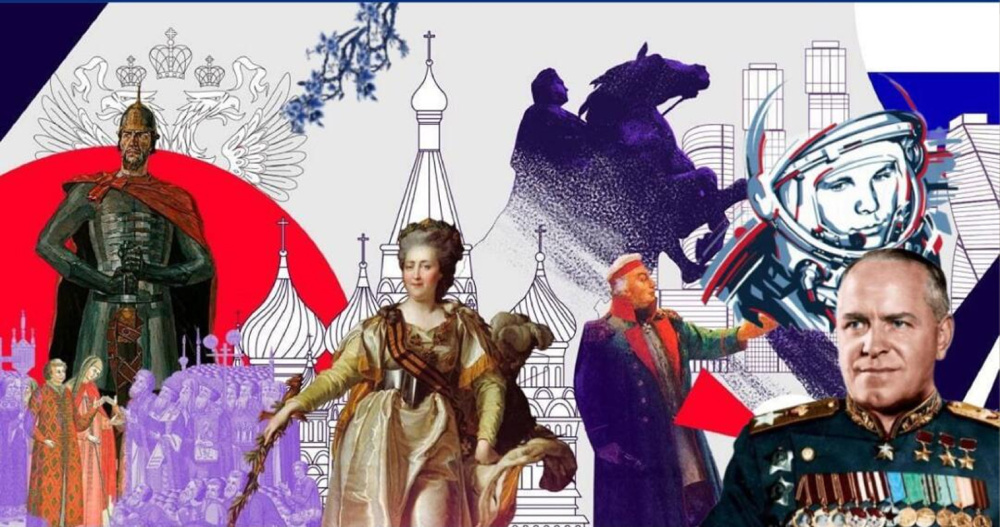 Завершается регистрация на конкурс инициатив по сохранению исторической памяти