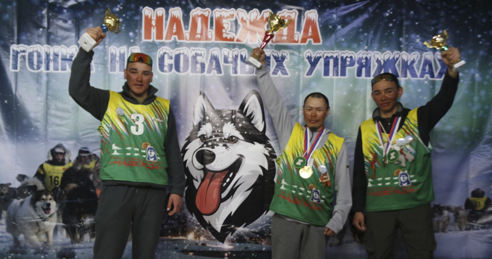 На Чукотке наградили участников гонки на собачьих упряжках "Надежда-2026"