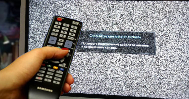 Телевещание будет временно отключено на всей Чукотке
