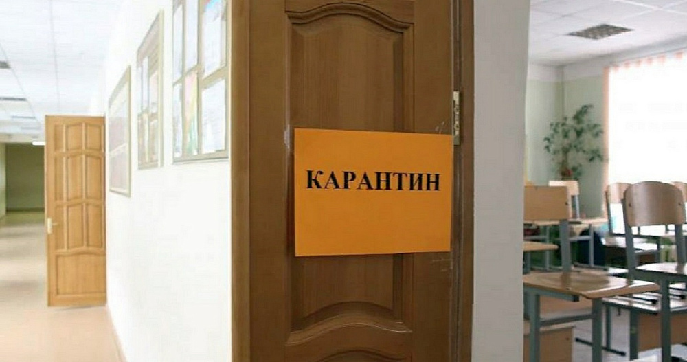 В пяти образовательных учреждениях Чукотки введут карантин из-за ОРВИ