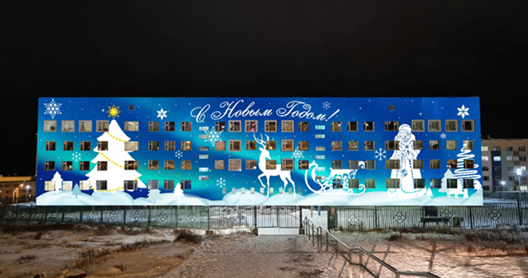 Фасад Центра образования Певека украсит световая проекция