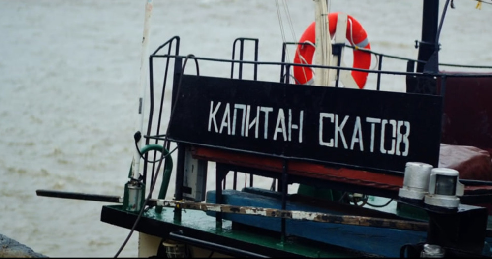 Рейдовый буксир "Бурун" получил имя капитана Анатолия Скатова