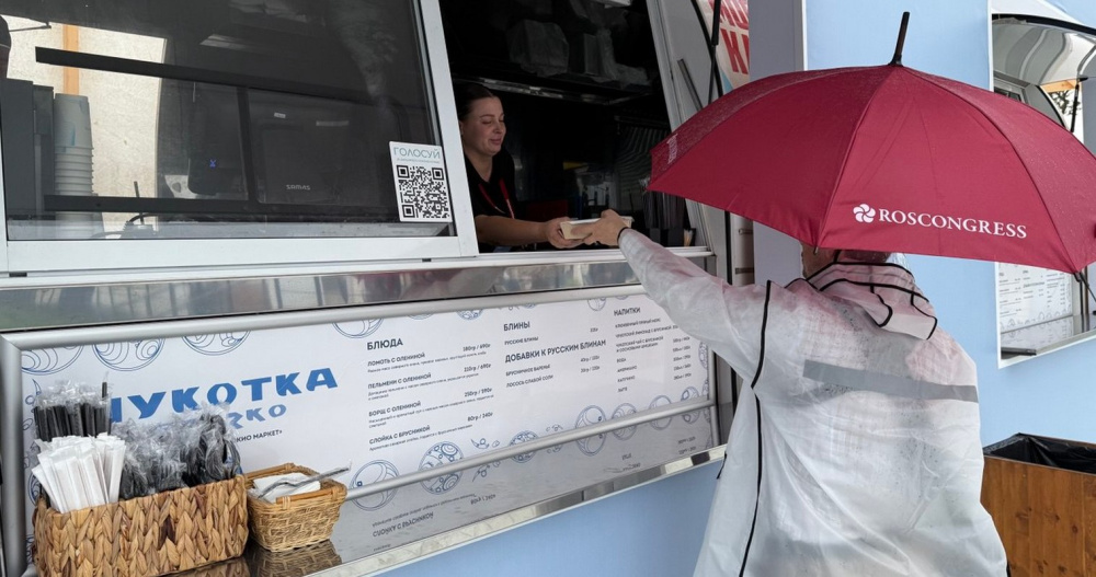 Кухню народов Чукотки впервые представили на ВЭФ