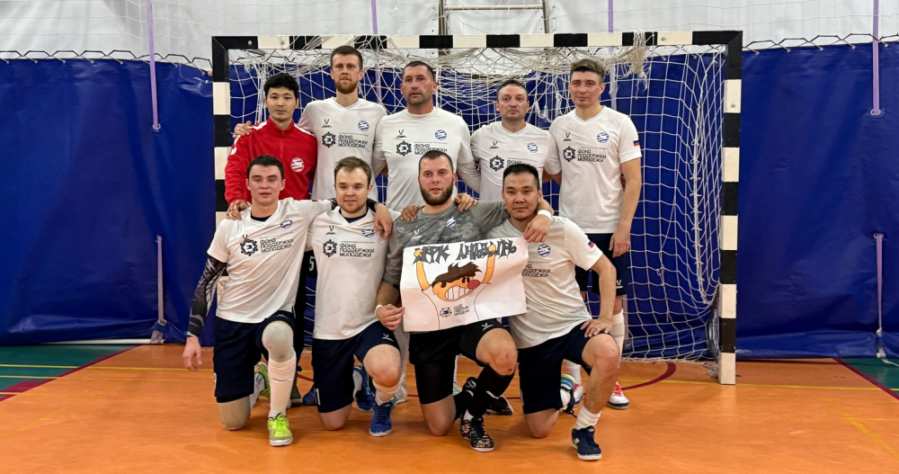 &quot;МФК Анадырь&quot; стал победителем первенства города по мини-футболу