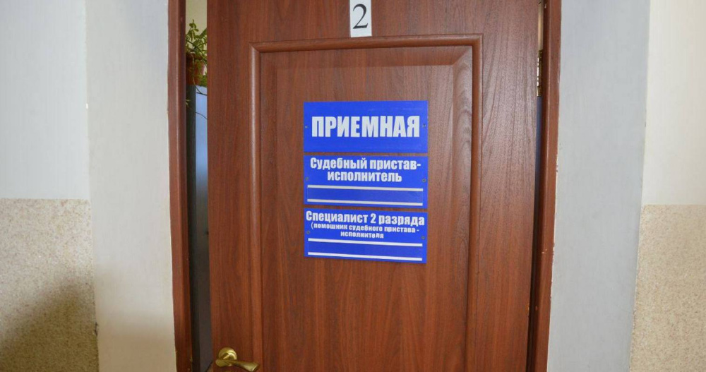 Судебного пристава из Эгвекинота подозревают в служебном подлоге