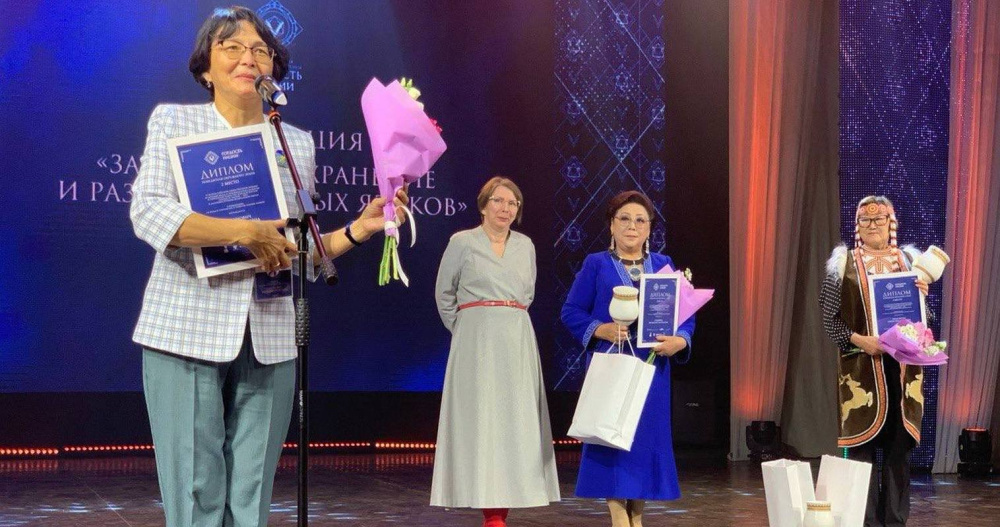 Преподавателю эскимосского языка Чукотского колледжа вручили премию &quot;Гордость нации&quot;