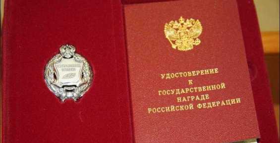 Педагогу из Анадыря присвоено звание заслуженного учителя Российской Федерации