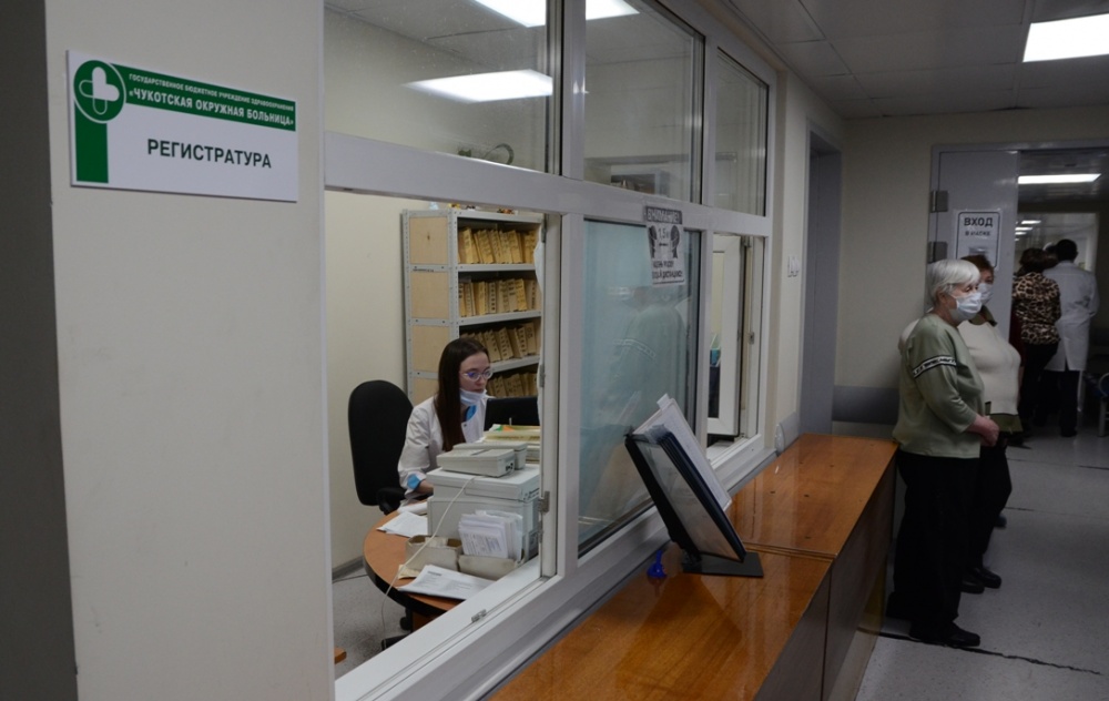 Жителей Чукотки обследуют на рак специалисты-онкологи из Москвы