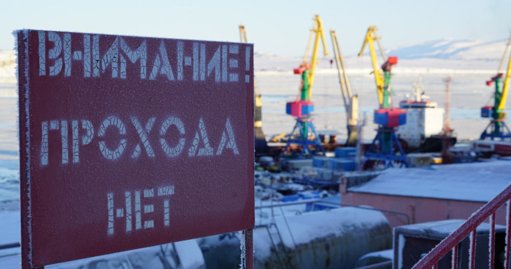 Анадырский морпорт официально закрыл навигацию