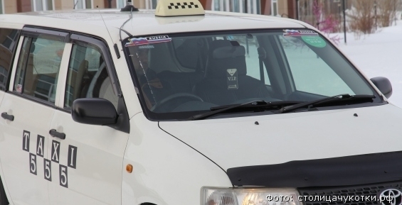 Две службы такси Анадыря решили оспорить решение УФАС вернуться к старым тарифам