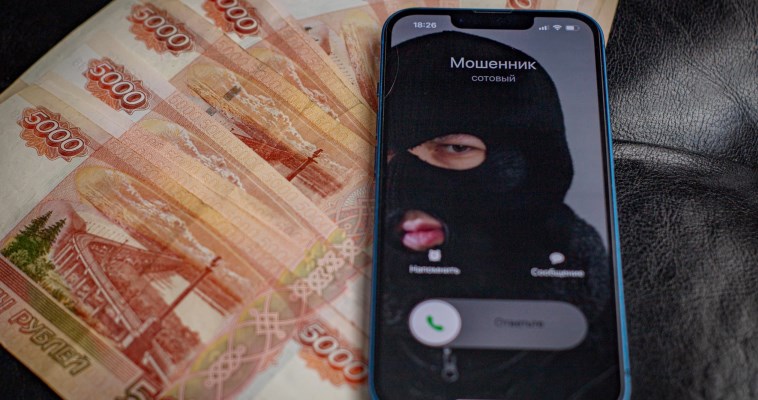 Более 4 миллионов рублей перевела мошенникам пара из Угольных Копей
