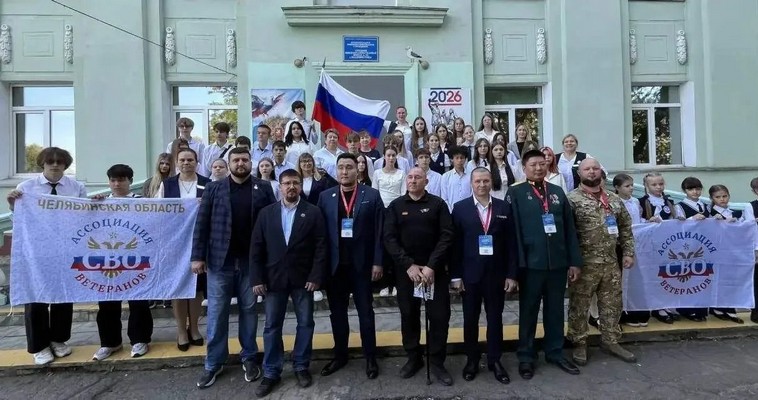О поддержке ветеранов СВО рассказали представители Чукотки во Владивостоке