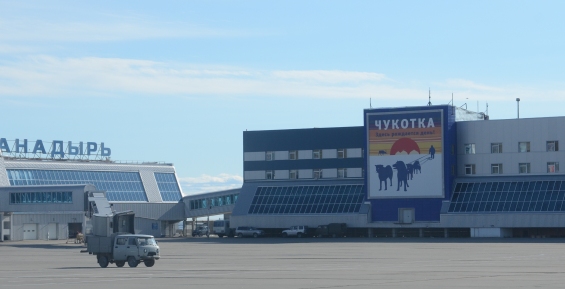 В главный аэропорт Чукотки вернулась «визитная карточка»