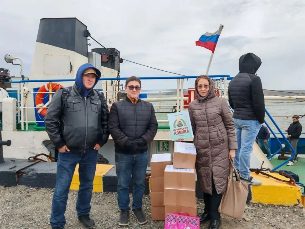 Стартовала доставка "Чукотской азбуки" в поселения округа