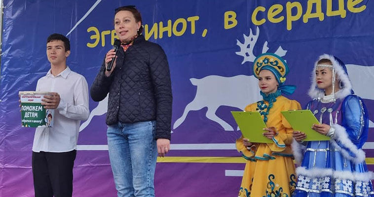 Более 65 тысяч рублей собрали жители Эгвекинота для школьников из малоимущих семей