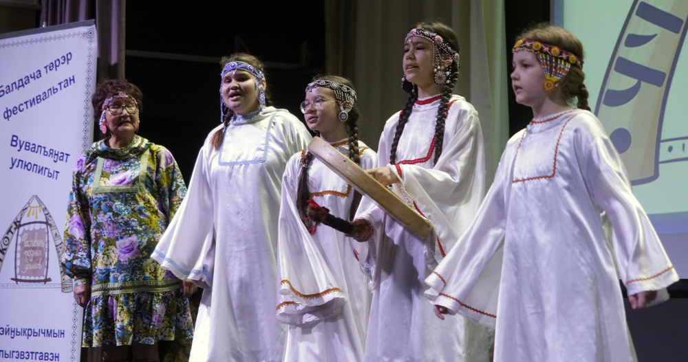 Окружной фестиваль родных языков посвятили чукотскому