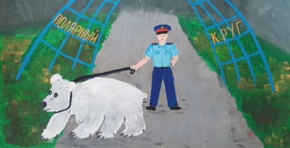 На Чукотке дети нарисовали своих родителей-полицейских