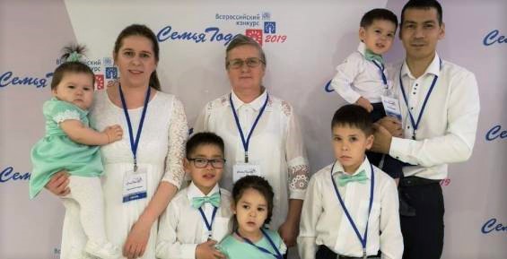 Многодетную семью Вуквутагиных признали одной из лучших в России