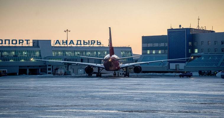 Более 130 пассажиров не смогли улететь из столицы Чукотки в Москву