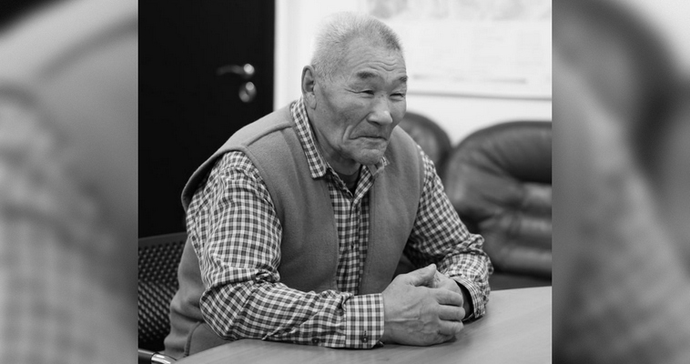 Ушёл из жизни почётный гражданин Чукотского АО Анатолий Тынеру