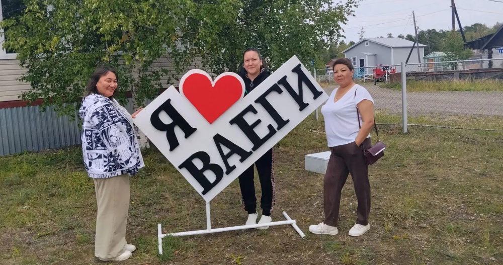 Юбилеи двух сёл с размахом отметили в Анадырском округе