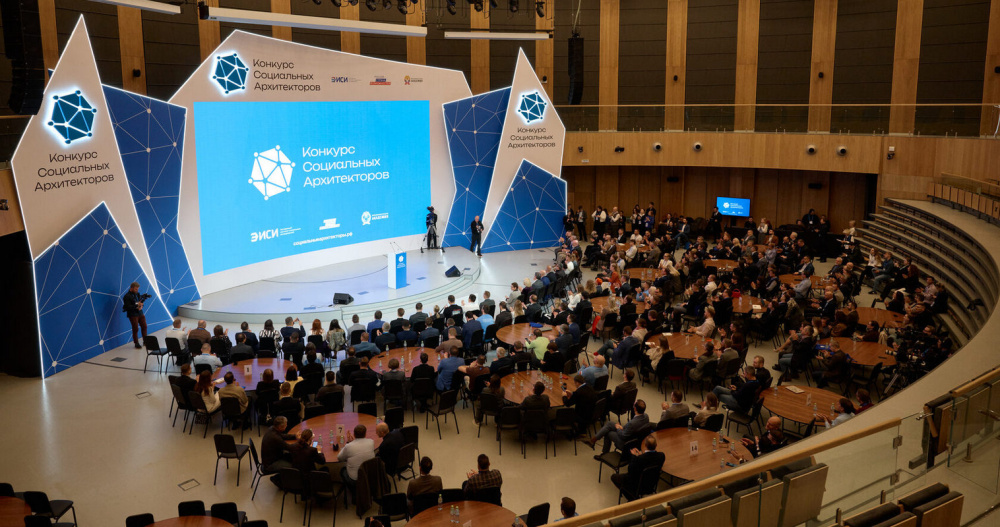 Финал конкурса социальных архитекторов стартовал в мастерской управления &quot;Сенеж&quot;