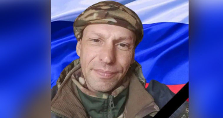 Младший сержант Сергей Исаенко погиб в ходе СВО