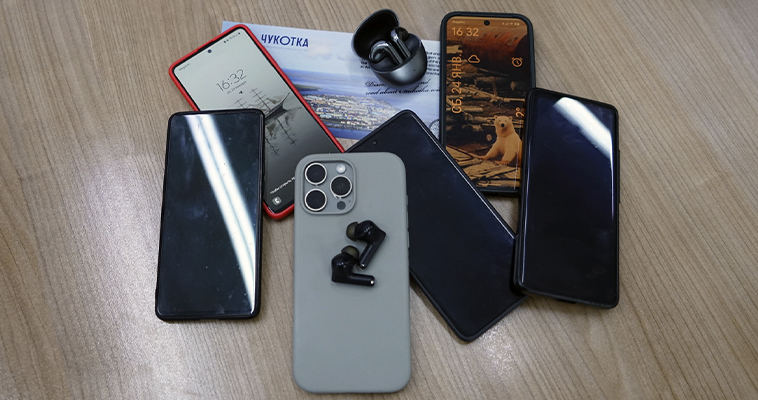 Смартфоны и беспроводные наушники повлияли на инфляцию на Чукотке