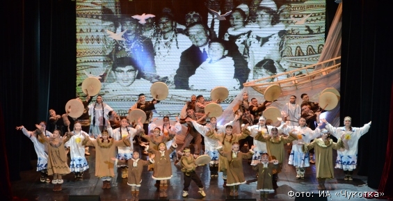 Государственный чукотско-эскимосский ансамбль поздравят с юбилеем новой выставкой