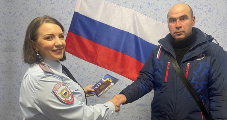 На Чукотке с начала года паспорта России получили 27 бывших граждан Украины