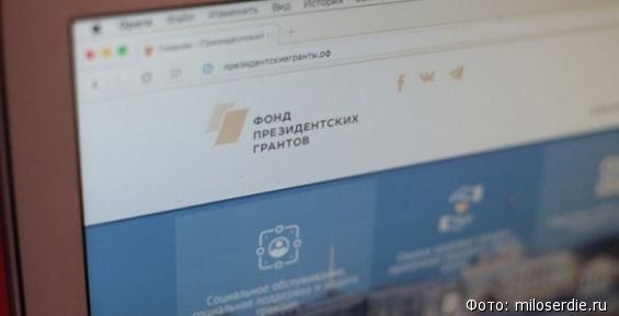 Ресурсный центр по поддержке НКО «расширяет сознание» на Чукотке