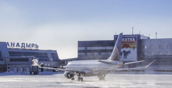 Общественники Чукотки предложили включить аэропорты округа в проект «Великие имена России»