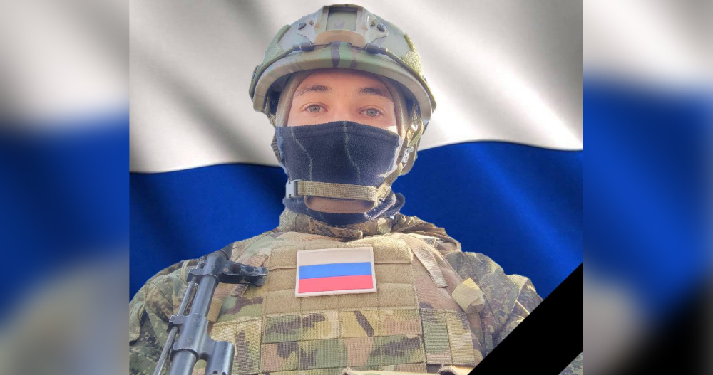 Житель Анадыря погиб в боях на территории ДНР