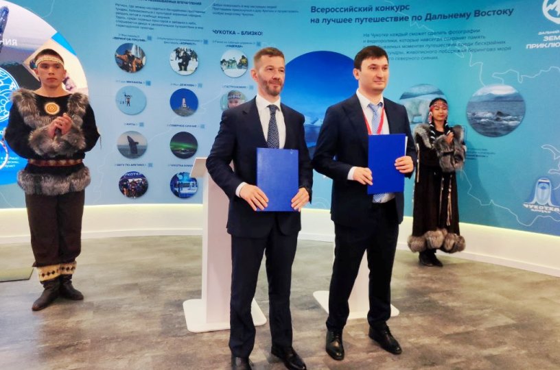 Соглашения о геологоразведке в Анадырском районе заключила Чукотка на ВЭФ