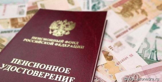 На соцдоплаты к чукотским пенсиям добавили более 119 млн рублей 