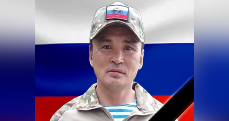 Житель села Айон погиб в ходе спецоперации