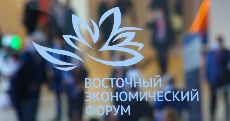 Сотрудничество России со странами Юго-Восточной Азии обсудят на ВЭФ-2023