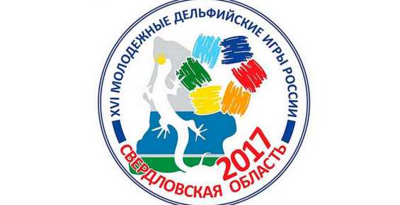 Чукотка завоевала первое серебро в истории на Дельфийских играх России