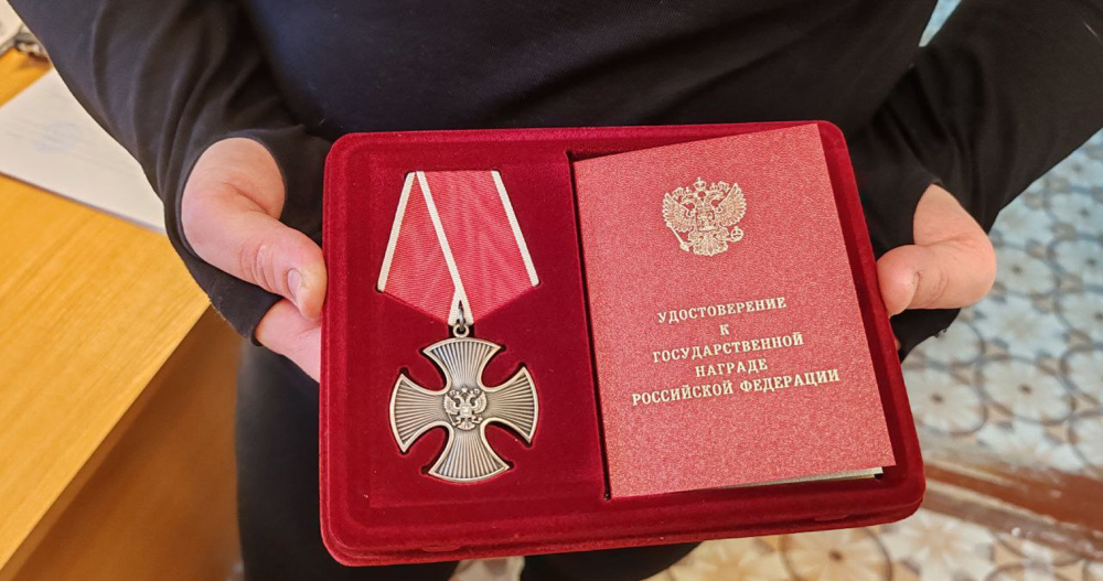 Госнаграды передали семьям погибших участников СВО на Чукотке