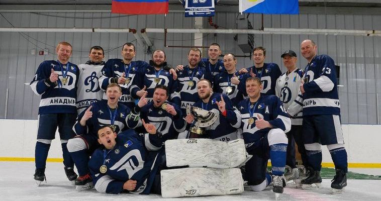 Хоккеисты &quot;Динамо-Анадырь&quot; победили в окружном чемпионате памяти своего капитана
