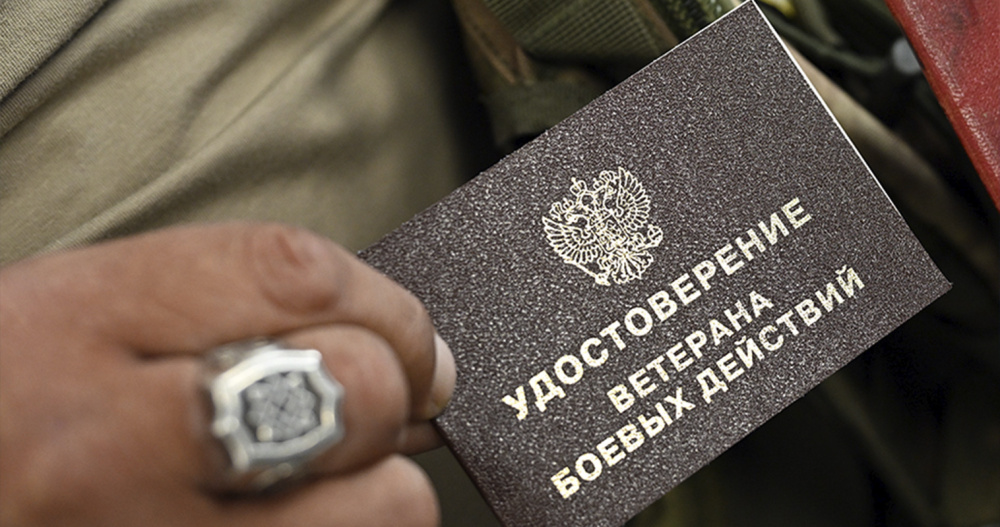 Ветераны и их семьи смогут получать компенсацию за аренду жилья на Чукотке