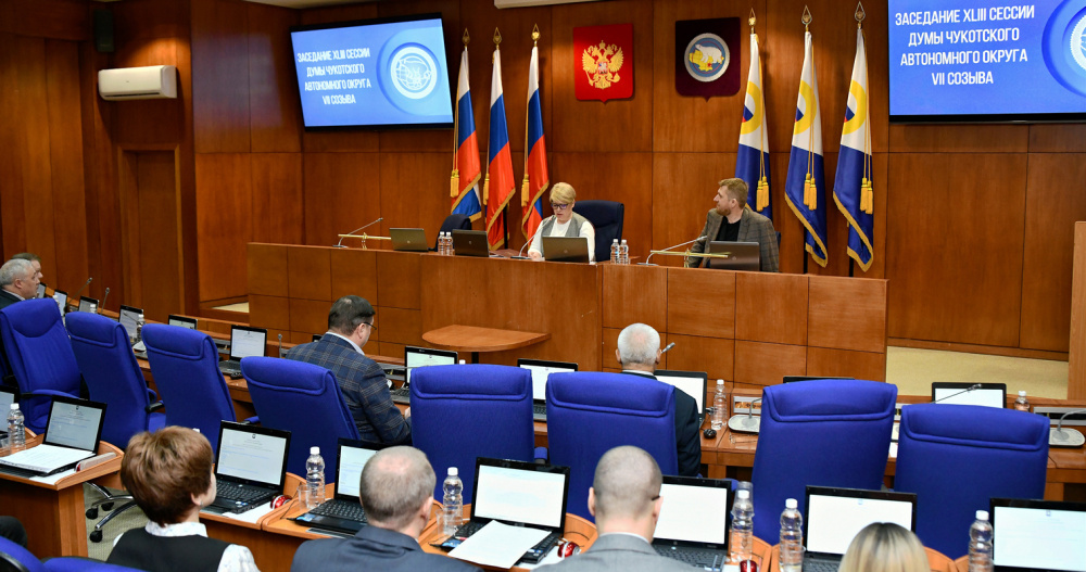 Дума Чукотки скорректировала выборное законодательство